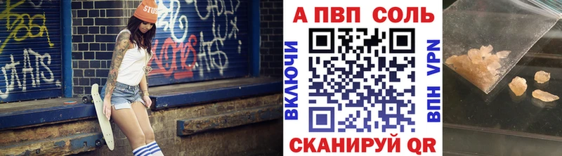 Купить наркотик Оса Конопля  APVP  Героин  ГАШИШ  Мефедрон  КОКАИН 