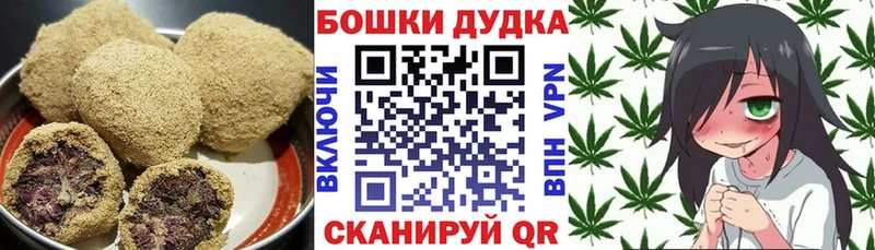 Печенье с ТГК марихуана  как найти закладки  Оса 
