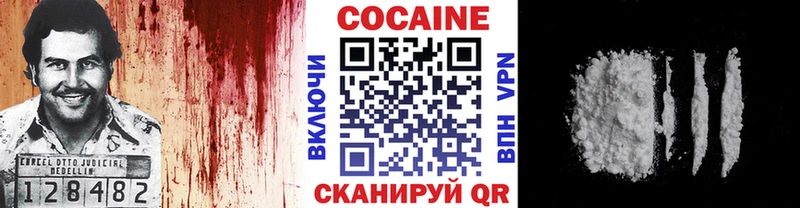 Cocaine 98%  omg маркетплейс  Оса 