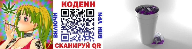 дарк нет состав  Оса  Codein Purple Drank  OMG как войти 
