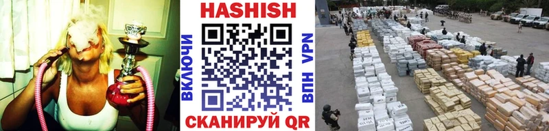 ГАШ hashish  omg сайт  Оса 