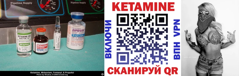 Кетамин ketamine OMG Оса даркнет сайт