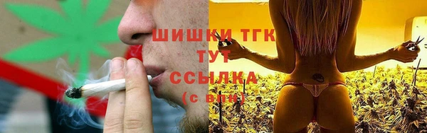меф Сатка
