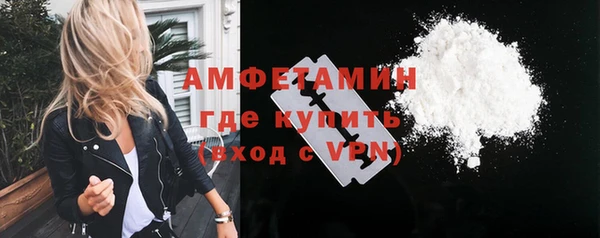 альфа пвп VHQ Алзамай