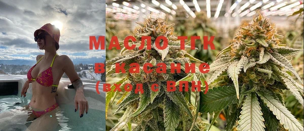 метамфетамин Саяногорск