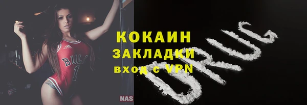 а пвп мука Сафоново