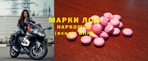 MESCALINE Алексеевка