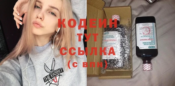 MESCALINE Алексеевка