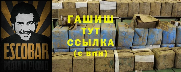MESCALINE Алексин