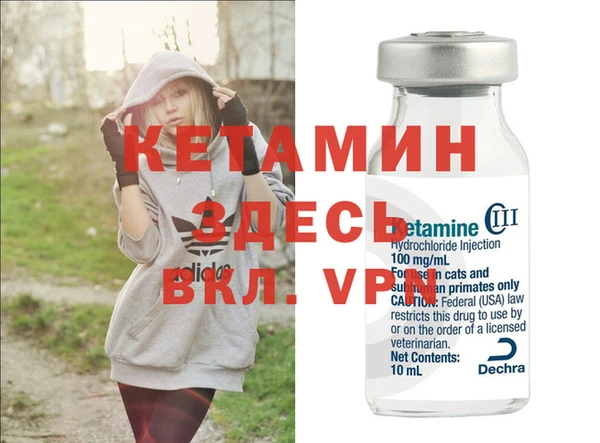 альфа пвп VHQ Алзамай