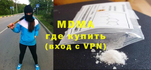 MESCALINE Алексин