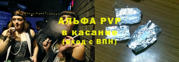 альфа пвп VHQ Алзамай