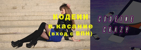 альфа пвп VHQ Алзамай