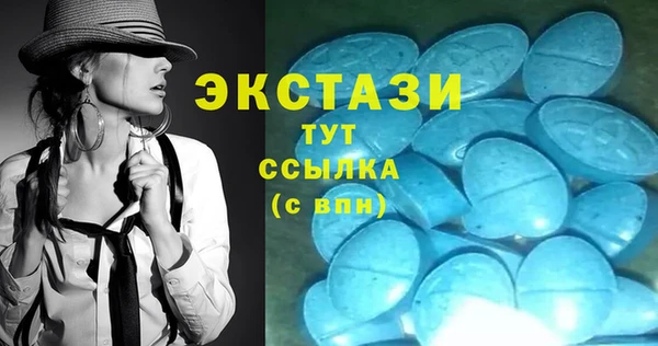 МДМА Абинск