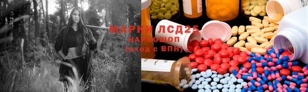 альфа пвп VHQ Алзамай