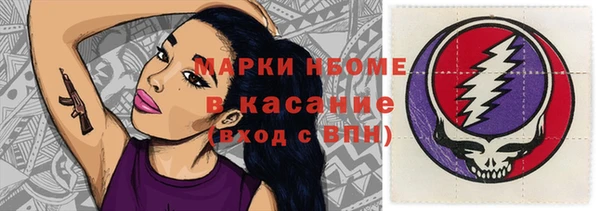 MESCALINE Алексин