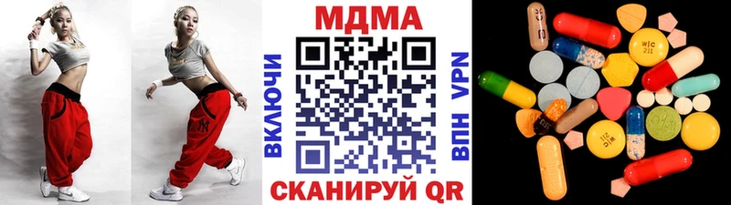 купить наркоту  Оса  MDMA Molly 