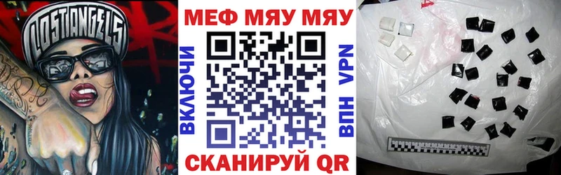 Мефедрон  Оса
