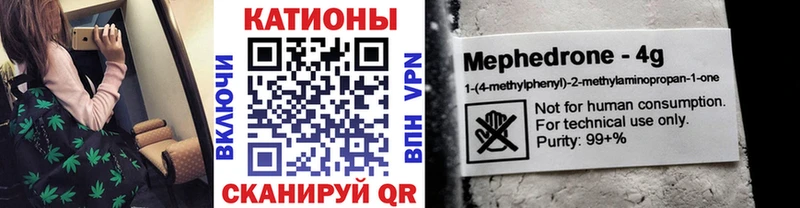 как найти   Оса  МЕФ mephedrone 