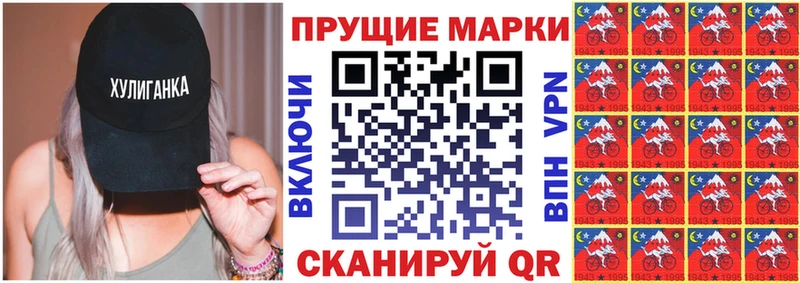 Наркотические марки 1,5мг  купить   Оса 