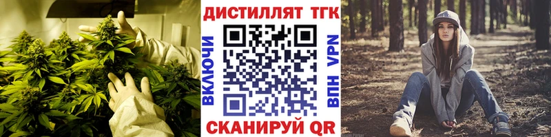 ТГК гашишное масло  наркота  Оса 